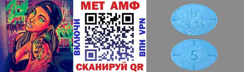где купить наркоту  ОМГ ОМГ зеркало  Амфетамин 97%  Красновишерск 