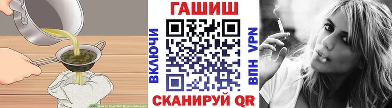 Печенье с ТГК конопля  KRAKEN вход  Красновишерск  цены  