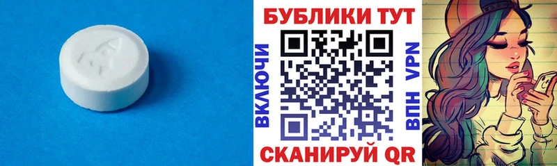 ЭКСТАЗИ Philipp Plein Красновишерск