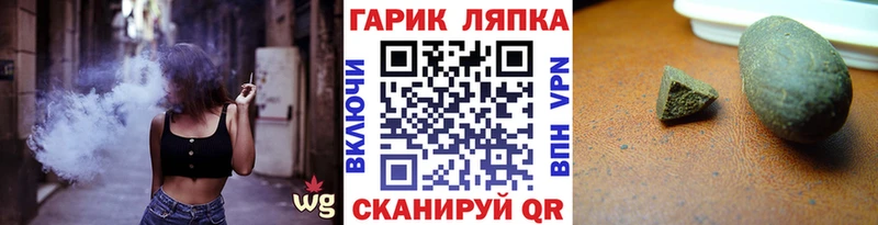 ГАШ индика сатива  как найти закладки  Красновишерск 
