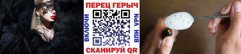 ГЕРОИН Афган  Красновишерск 