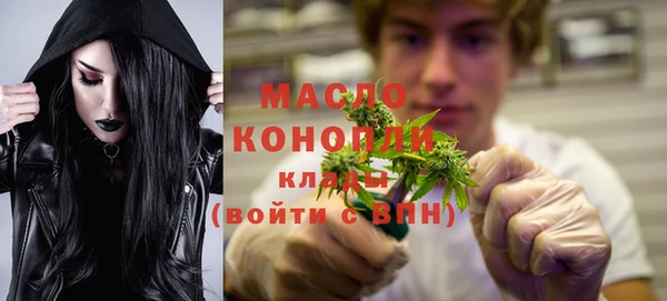 каннабис Валуйки