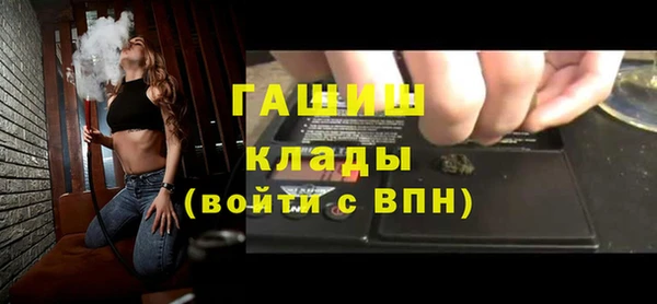 apvp Валдай