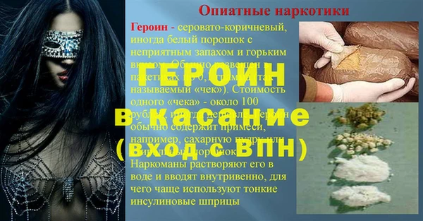 героин Абаза