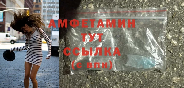 меф VHQ Абдулино