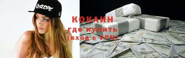 меф VHQ Абдулино