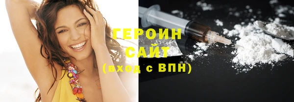 МДМА Абинск