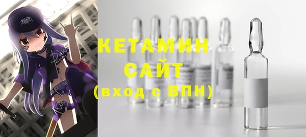 каннабис Валуйки