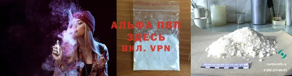 2c-b Бутурлиновка