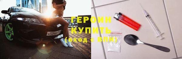 2c-b Бутурлиновка