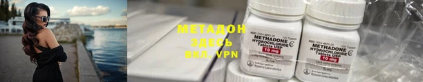 2c-b Бутурлиновка