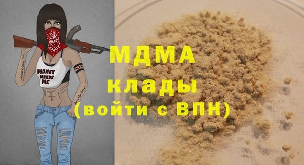 героин Абаза
