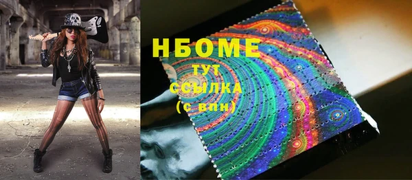 2c-b Бутурлиновка