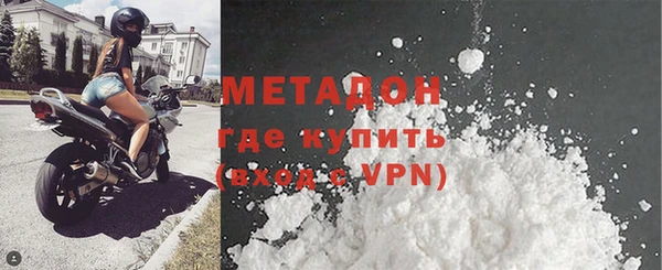 меф VHQ Абдулино