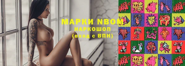 2c-b Бутурлиновка
