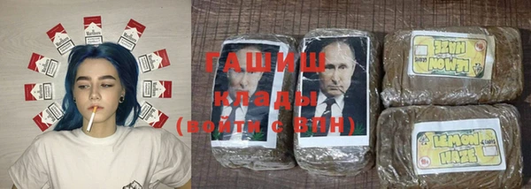 каннабис Валуйки