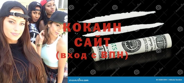 каннабис Валуйки