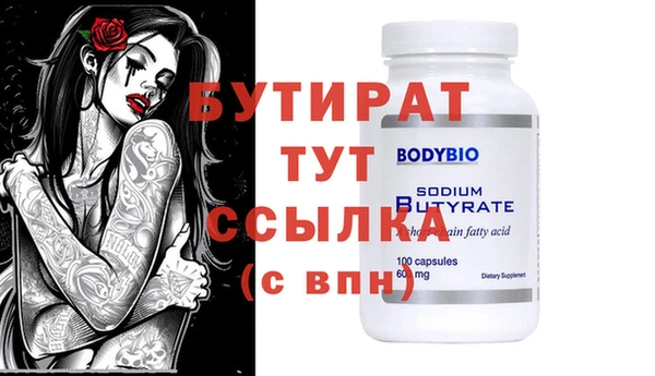 меф VHQ Абдулино