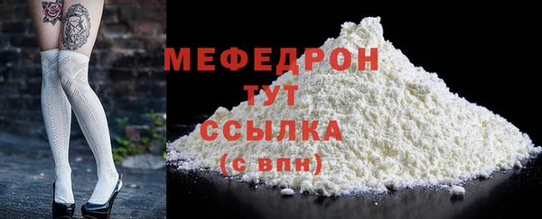 МДМА Абинск
