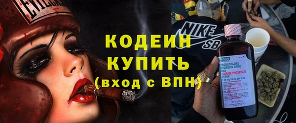 героин Абаза