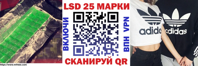 LSD-25 экстази кислота Красновишерск