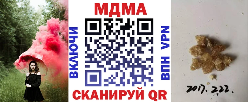 MDMA Molly  ссылка на мегу зеркало  Красновишерск 