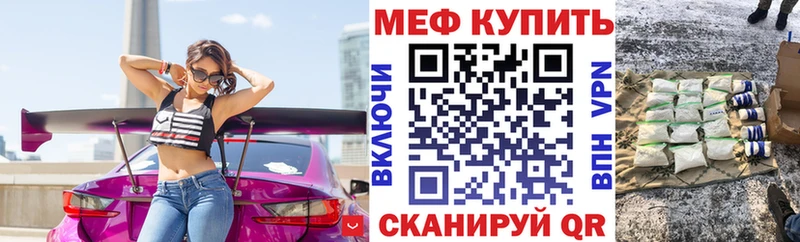 хочу   Красновишерск  МЕФ VHQ 