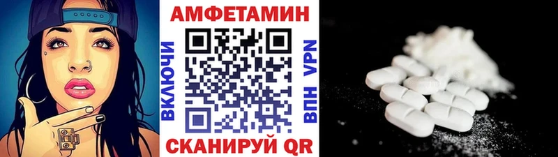 МЕТАМФЕТАМИН винт  хочу наркоту  omg ссылки  Красновишерск 