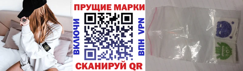 Марки NBOMe 1500мкг Красновишерск