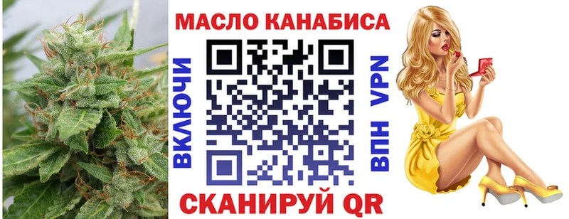 наркота  Красновишерск  ОМГ ОМГ как зайти  Дистиллят ТГК гашишное масло 